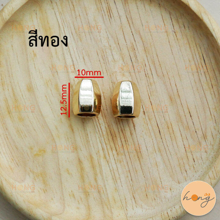 ตุ้มปลายเชือก-cord-end-tg-02185-บรรจุ-2ชิ้น