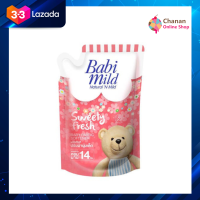 ?โปรโมชั่น จัดส่งฟรี? (มี 3 กลิ่น) Babi Mild Fabric Softener ผลิตภัณฑ์ปรับผ้านุ่ม เบบี้มายด์ 1500 มล. มีเก็บปลายทาง