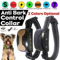 Supplies Collar Rechargeable Pet Dog Ultrasonic Smart Stopper