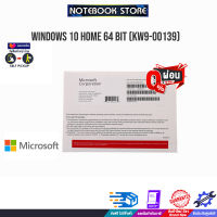 Windows 10 Home 64 Bit (OEM) KW9-00139) / BY NOTEBOOK STORE