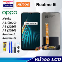 Z mobile หน้าจอ Realme 5i จอชุด จอ RMX2030 RMX2032 Lcd Screen Display Touch Panel เรียวมี5i