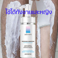 HAIR REMOVAL SPRAY มูสกำจัดขน 100g   สปอตสินค้า มูสกําจัดขน กําจัดขน สเปรย์กําจัดขน กําจัดขนรักแร้ มูสกําจัดขนสําหรับจุดซ่อนเร้น คนท้องใช้ได้