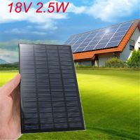 ขายดี LEORY 18V 2.5W ระบบโมดูลแผงเซลล์แสงอาทิตย์พลังงานพลังงานแบบ Polycrystalline 19.4x12x0.3cm เครื่องชาร์จเซลล์แสงอาทิตย์