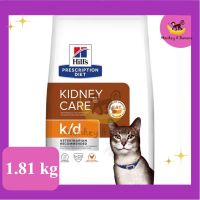 Hills k/d Feline with chicken 1.81 kg. อาหารโรคไตแมว รสไก่ exp 1/2024