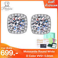 Petchara Jewelry ต่างหูเพชรโมอีส 50 ตังค์ เงินแท้ S925 น้ำ 100-98 D-VVS1 : D3012