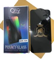 Privacy ฟิล์กระจก กันมอง For Samsung A34 5G Temperedglass ANTY-SPY ป้องกันความเป็นส่วนตัว