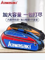 Kawasaki Kawasaki กระเป๋าแบดมินตันกระเป๋าสะพายไหล่ข้างเดียวสำหรับทั้งหญิงและชายกระเป๋าเทนนิสแร็กเกตกระเป๋าอุปกรณ์แบดมินตันสินค้าใหม่☒