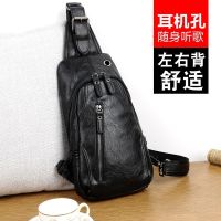 ✵ Genuine Leather Texture Mens Chest Bag Korean Version Waist Bag Leather Small Bag Mens Messenger Bag Shoulder Bag Chest Backpack