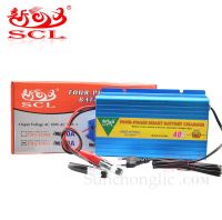 SMART BATTERY CHARGER 40A FMA-1240A SCL เครื่องชาร์ตแบตเตอรี่ 12V 40A