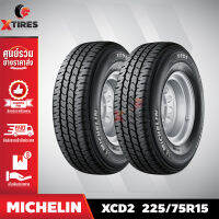 MICHELIN 225/75R15 ยางรถยนต์ รุ่น XCD2 2เส้น (ปีใหม่ล่าสุด) ฟรีจุ๊บยางเกรดA