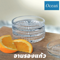 [แพคละ 6 ใบ] OCEAN จานรองแก้ว 8.5cm COASTER,3 3/8 จานรอง ที่วางแก้ว แผ่นรองแก้ว ที่รองแก้ว