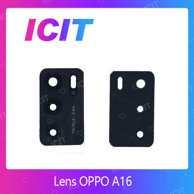 OPPO A16 อะไหล่เลนกล้อง กระจกเลนส์กล้อง กระจกกล้องหลัง Camera Lens (ได้1ชิ้นค่ะ) อะไหล่มือถือ (ส่งจากไทย) ICIT 2020"