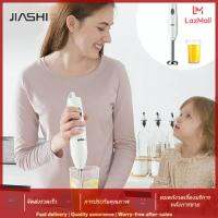 JIASHI เครื่องบดสับ เครื่องปั่น อเนกประสงค์ เครื่องบดอาหารเด็ก ทำน้ำผลไม้ได้ มิลค์เชค นมถั่วเหลือง สมูทตี้ มันฝรั่งบด เนื้อบดละเอียด