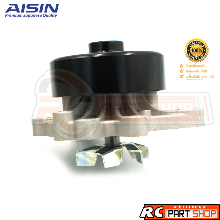 ปั้มน้ำ-toyota-altis-1-6-1-8-1zz-3zz-ปี-03-13-ยี่ห้อ-aisin-wpt-106vat