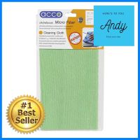 ผ้าไมโครไฟเบอร์ทำความสะอาดอเนกประสงค์ ACCO TERRY C 40x60cm สีเขียวMULTIPURPOSE MICROFIBER CLEANING CLOTH ACCO TERRY C 40X60CM GREEN **ใครยังไม่ลอง ถือว่าพลาดมาก**