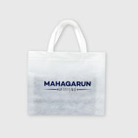 Mahagarun กระเป๋าผ้า มหาการุณย์ มูลค่า 75 บาท (สินค้าเพื่อแถมเท่านั้น)