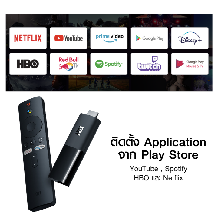 ราคาพิเศษ-2290-บ-xiaomi-mi-tv-stick-tv-stick-4k-ระบบปฏิบัติการ-android-tv-9-0-เชื่อมต่อ-hdmi