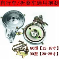 More general bicycle before mountain bike brake 80 buggies holding brake folding car 90 brake drum clamp set tire