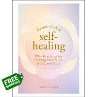 ต้องมีเก็บไว้ *** LITTLE BOOK OF SELF-HEALING, THE: 150+ PRACTICES FOR HEALING YOUR MIND, BODY, AN