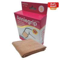 Anniegrip น่อง Calf ผ้ารัดน่อง บรรเทาอาการปวดเคล็ด Size S   / M   / L  / XL