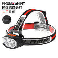 New Led Multi-Function Induction Headlamp Built-In Mini Outdoor Night Fishing Headlight Flashlight