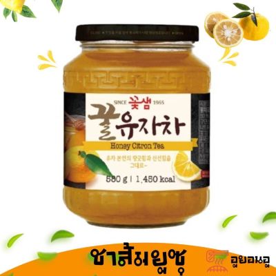 🔥 honey ujjacha tea🔥 ชาส้ม ยูสุ เกาหลีผสมน้ำผึ้ง 580g ชาส้มอันดับ 1 ในเกาหลี Honey Citroen Teaชาส้มเกาหลี ผสมน้ำผึ้ง ยูซุ
