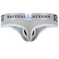 【YF】♕◐  Men Thong Padded U G String Underpants Male Panties