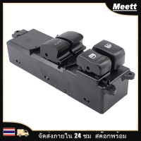 สวิทช์กระจกไฟฟ้าอีซูซุ ดีแม็กออนิว 12-19 ข้างหน้าขวา รุ่น 2 ประตู / D-Max All New FR: การควบคุมกระจกไฟฟ้าที่สะดวกและเหมาะสำหรับรถ D-Max All New FR