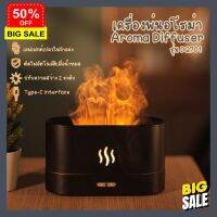 เครื่องพ่น aroma เครื่องทำความชื้น เครื่องพ่นไอน้ำ Aroma Diffuser 180ml เครื่องพ่นอโรม่า รุ่น DQ701 เสียบสาย USB น้ำหนักเบา ใช้งานง่าย เครื่องพ่นไอนำ