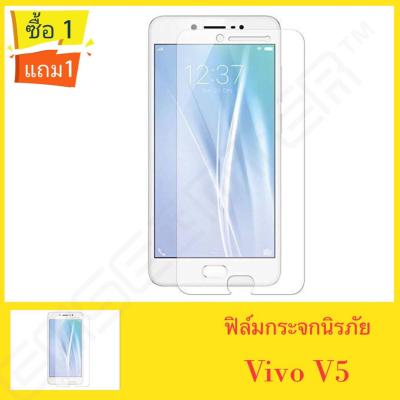 ฟิล์มกระจกนิรภัย รุ่น VIVO V5 / Y67 Tempered Glass ฟิล์มกระจก ฟิล์มใส ฟิล์มกันรอย ฟิล์มกันกระแทก ฟิล์มกระจกนิรภัย ฟิล์มกันจอแตก VIVO V5 / Y67 วีโว่วี5 / วาย 67 ฟิมกระจก ฟิลม์กระจก สินค้าใหม่ พร้อมส่ง