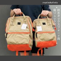 Anello N / S Kuchigane Rucksack