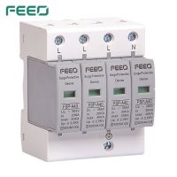 【✲High Quality✲】 Chukche Trading Shop Feeo Spd Ac 4P 420V ตัวป้องกันฟ้าผ่าป้องกันไฟกระชากป้องกันมากกว่าแรงดันไฟฟ้าใบรับรอง Ce