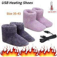 【CW】 Heating Shoes Washable Foot Warm Usb