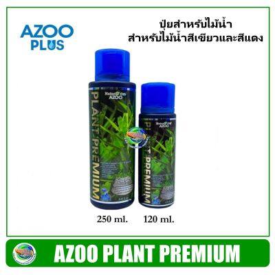 AZOO PLANT PREMIUM ปุ๋ยไม้น้ำ สำหรับไม้น้ำสีเขียวและสีแดง