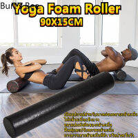 Burts-Burts BYoga Foam Roller Trainer rollerโฟมโรลเลอร์ โฟมนวดกล้ามเนื้อ Length 90 cm.โฟมโรลเลอร์ มีท่าเล่น 12 ท่า ขนาด 36 นิ้ว นวดกล้ามเนื้อ โฟมนวดกล้ามเนื้อ โรลนวดคลายกล้ามเนื้อ