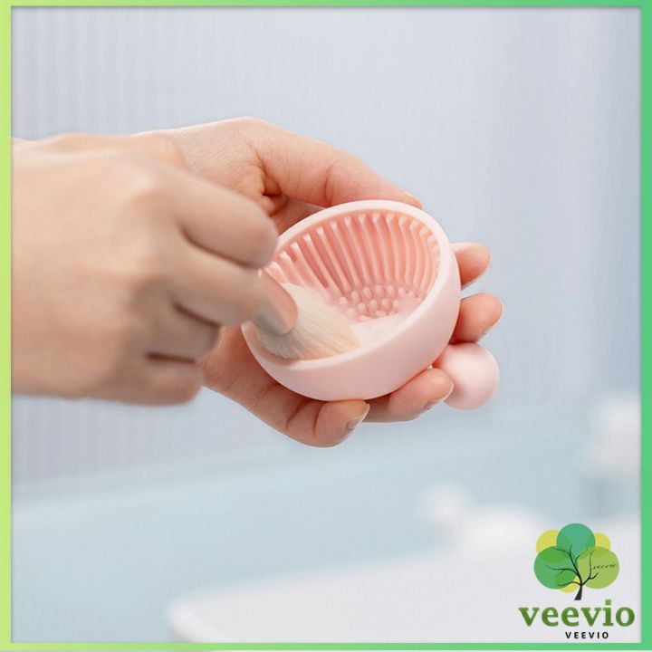 veevio-ที่ทำความสะอาดแปรงแต่งหน้า-ชามซิลิโคนล้างแปรงแต่งหน้า-makeup-brush-cleaning-bowl