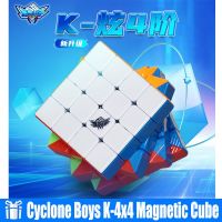 【CC】 Boys K-4x4 Magnetic Speed Screw Children  39;s Intelligence Educational Gifts