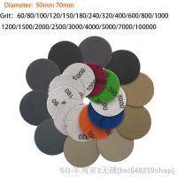 ♀ 2 Inch 3 Inch Wet Dry Sanding Discs 60 -10000 Grit Orbital Sandpaper Hook Loop 50/70MM