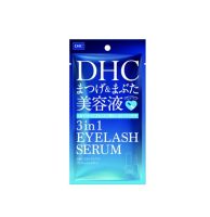 DHC Three-in-one eyelash serum เซรั่มบำรุงขนตา และเปลือกตา