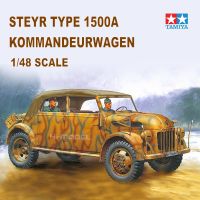 Tamiya 32553 Assembly Model 148 Scale German Steyr Type 1500A Stings Model Set For Military Modeling Hobby DIY Toys