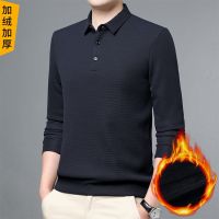 [COD] new mens long-sleeved casual fleece waffle sweater upper blue