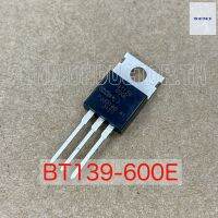 TRIAC BT139-600E ไตรแอค 16A 600V