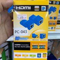 HDMI EXTENDED 30 เมตร