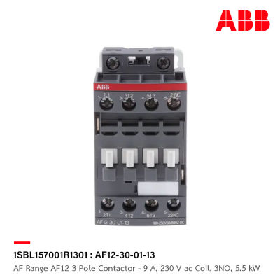 ABB : AF Range AF12 3 Pole Contactor - 9 A, 230 V ac Coil, 3NO, 5.5 kW รหัส AF12-30-01-13 : 1SBL157001R1301 เอบีบี