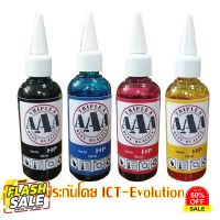 น้ำหมึกเติมสำหรับ เครื่องพิมพ์  HP 4 สี 100ml #หมึกปริ้นเตอร์  #หมึกเครื่องปริ้น hp #หมึกปริ้น   #หมึกสี #ตลับหมึก