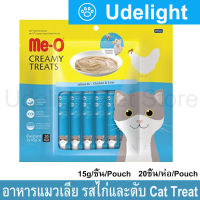 ขนมแมวเลีย meo ครีมมี่ ทรีต รสไก่และตับ ขนาด 15กรัม/ซอง – 20 ซอง/ถุง (1ถุง) Me-O Cat Treat Cat Snack Creamy Treats Chicken &amp; Liver 15g/sachets – 20sachets/bag (1 bag)