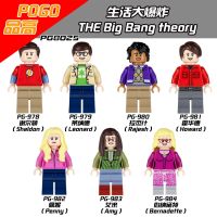 [COD] Pingo PG8025 TV series The Big Bang minifigures set of 7 styles compatible with up to Gao Xinhong