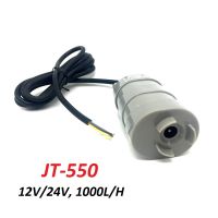 [Trust Family Life Store] Jovtop JT-550 DC 12V 24V 1000L /H อัตราการไหลสูงสุดปั๊มน้ำแบบจุ่ม