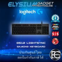 LOGITECH G512 LIGHTSYNC RGB MECHANICAL GAMING KEYBOARD (CLICKY/BLUE)