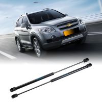 2PCS Front Bonnet Hood Gas Struts Bars Spring Shock Support Lift For Chevrolet Captiva 2006 - 2019 96830124 Car Accessories